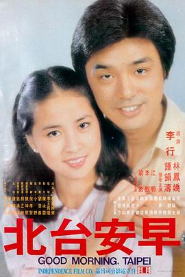 天堂视频免费在线观看 阿甘正传